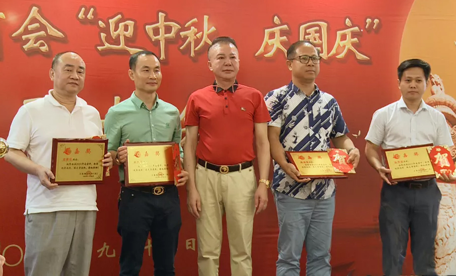 【會員】上海潮汕商會舉行“迎中秋、慶國慶”會員大會