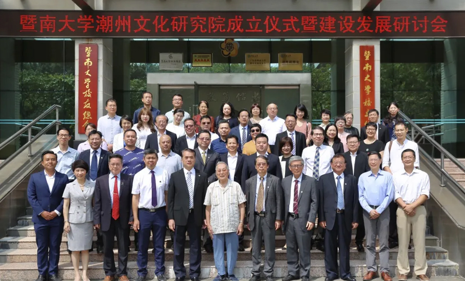 立足“大潮州”，傳承“潮”文化！暨南大學潮