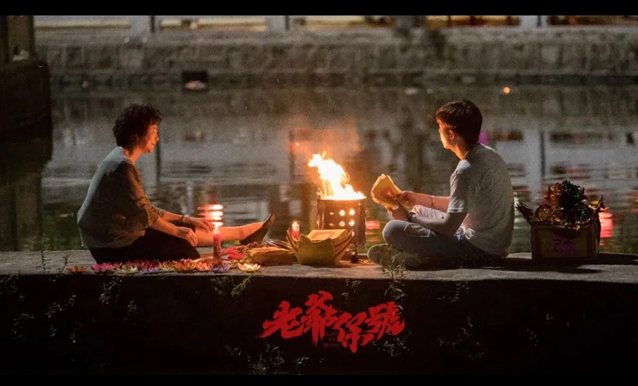 【喜訊】潮汕方言電影《老爺保號》摘國際大獎