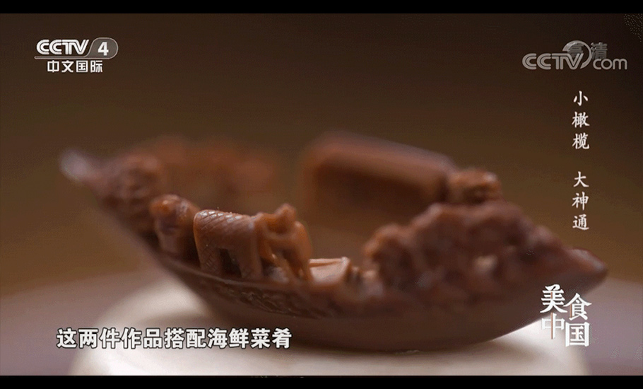 小橄欖的奇味之旅，成就經典的潮州菜餚