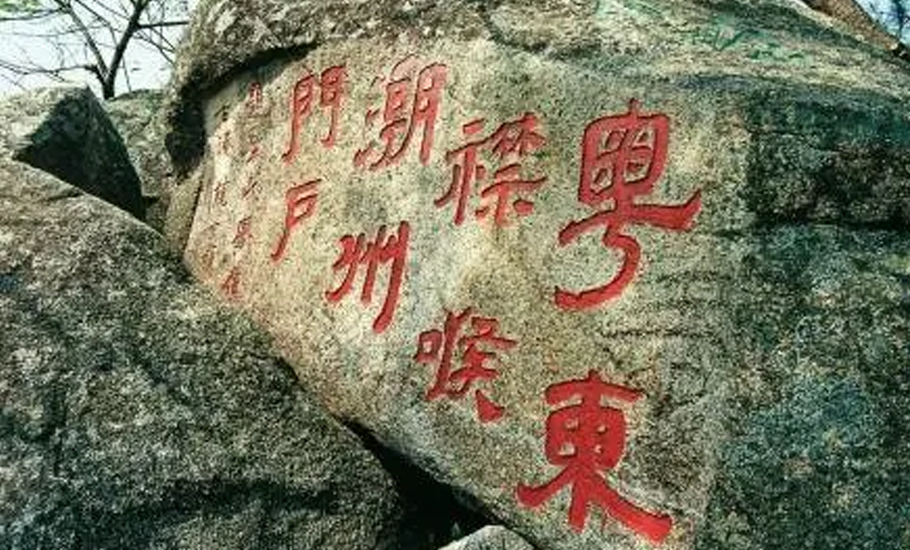 曾是海上絲綢之路重要港口，汕頭這個千年古村被譽為「粵東襟喉」