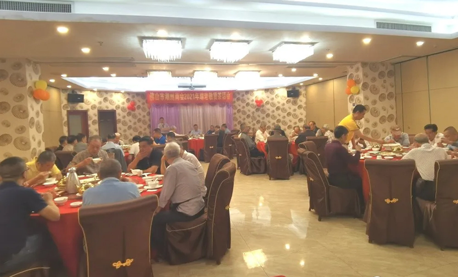 【會員】金秋敬老，鄉情濃濃丨佛山市潮州商會舉辦尊老敬賢茶話會