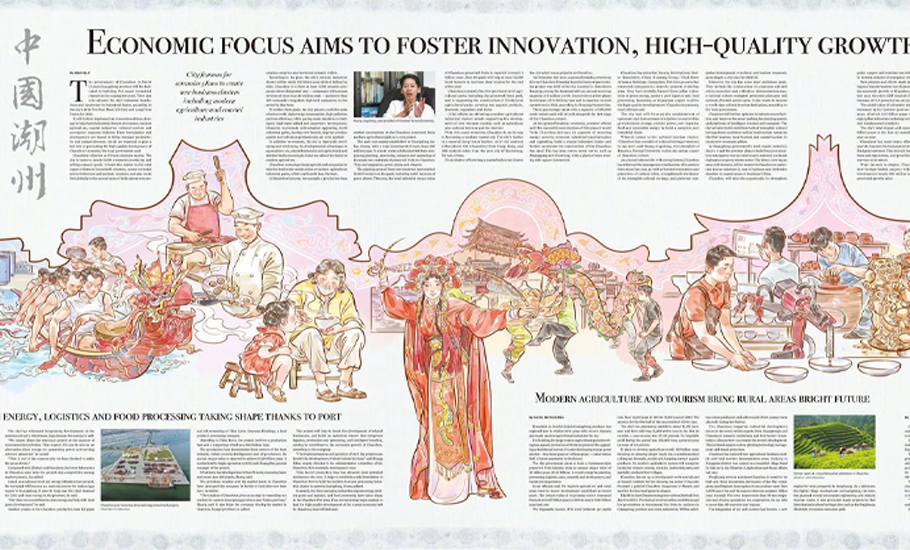 《中國日報》重磅推出八聯版 ，對外宣介古城潮州，太驚艷了！