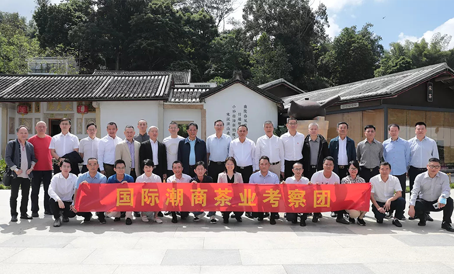 【國際潮商】行進魅力茶鄉 弘揚潮汕文化｜赴潮州學習考察