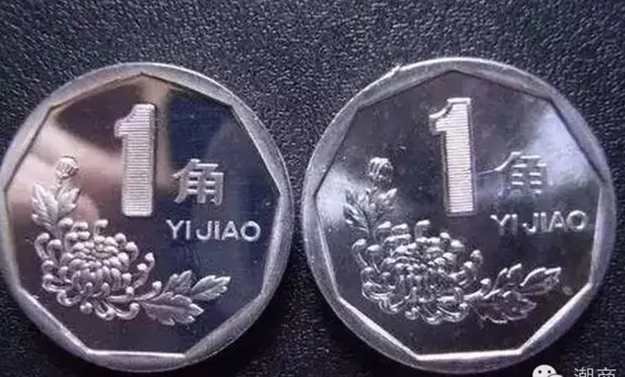 潮汕話的「銀」和「角」