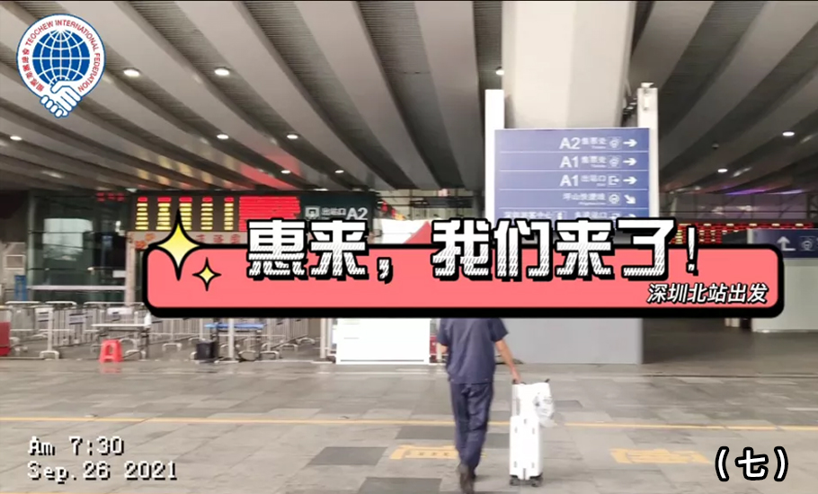 【視頻】惠來有原生態的海岸線美景 等您來探索！