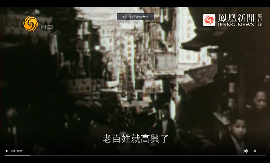 【視頻】紀錄片 | 銀行家莊世平的傳奇一生