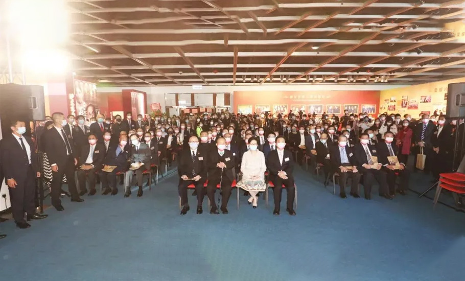 紀念莊世平誕辰110周年大型圖片展及分享會在香港隆重舉行