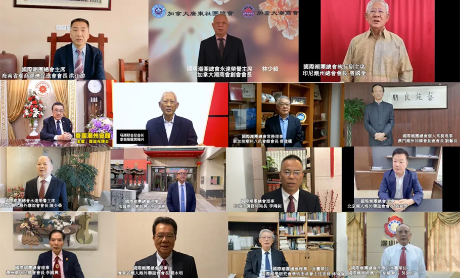 【視頻】全球潮團首長視頻祝賀 紀念莊世平誕辰110周年大型圖片展及分享會