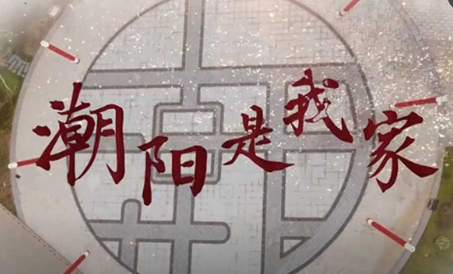 【視頻】核雕，細緻的潮陽傳統工藝