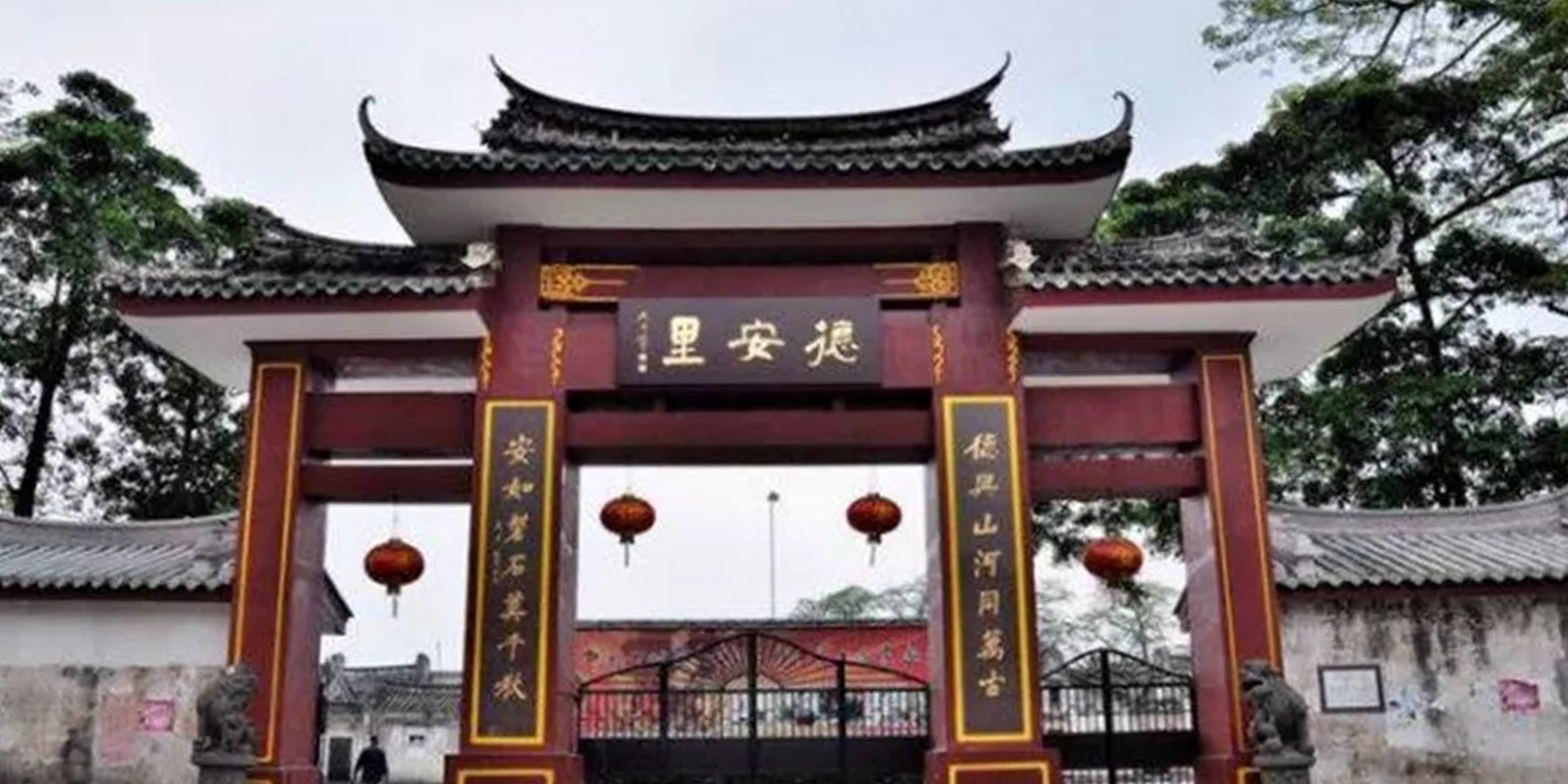 潮汕建築寶庫 | 揭陽德安里