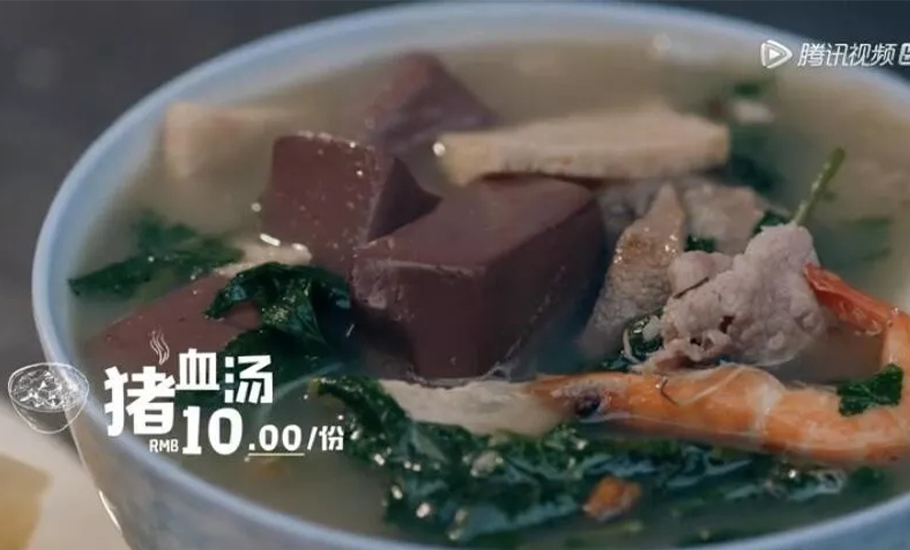 【視頻】熬夜別擔心 這碗「神湯」治愈你