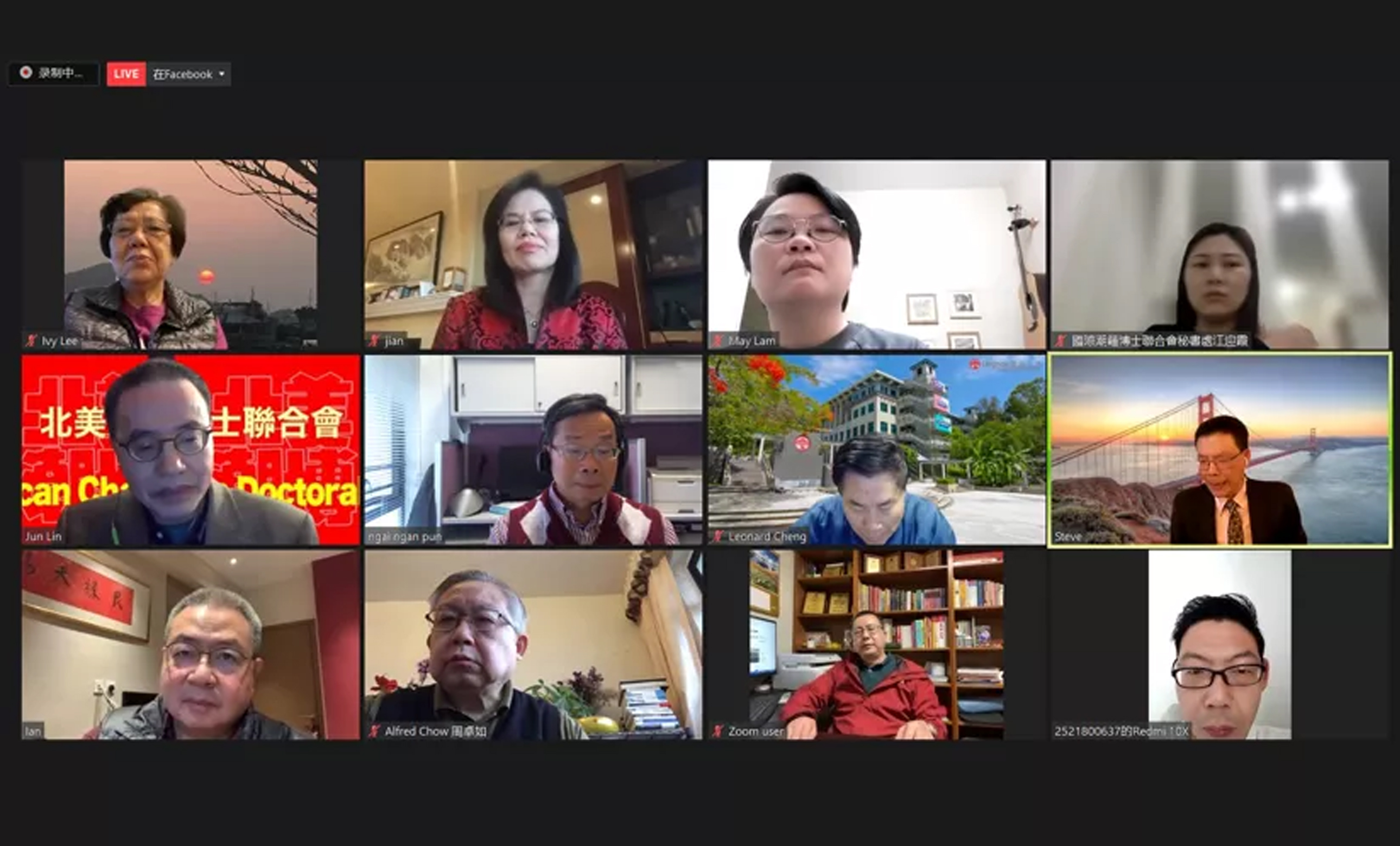 【潮博】新冠的預防、治療與展望（線上講座）