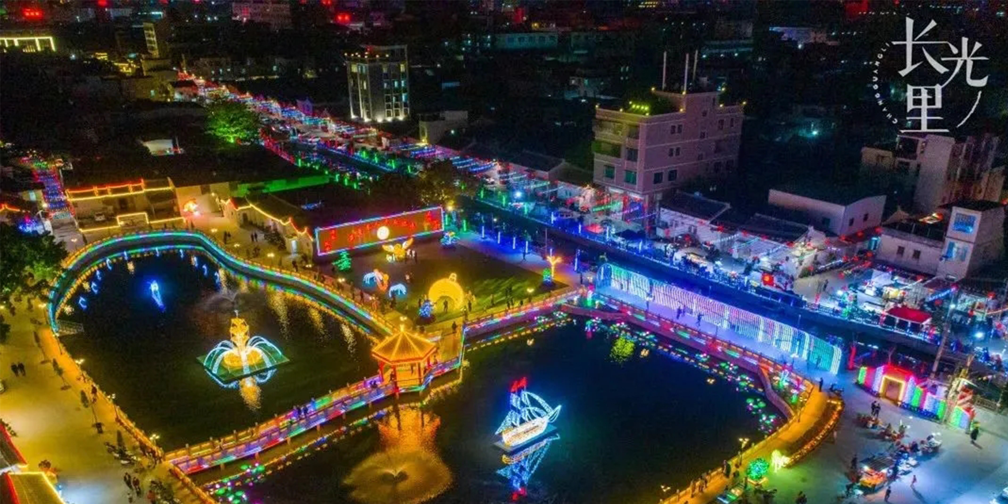 新晉網紅打卡點——潮州金石黃厝巷燈光秀