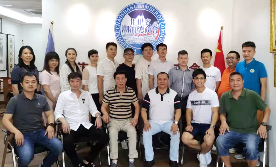 【會員】菲律賓潮汕總商會新會所揭牌