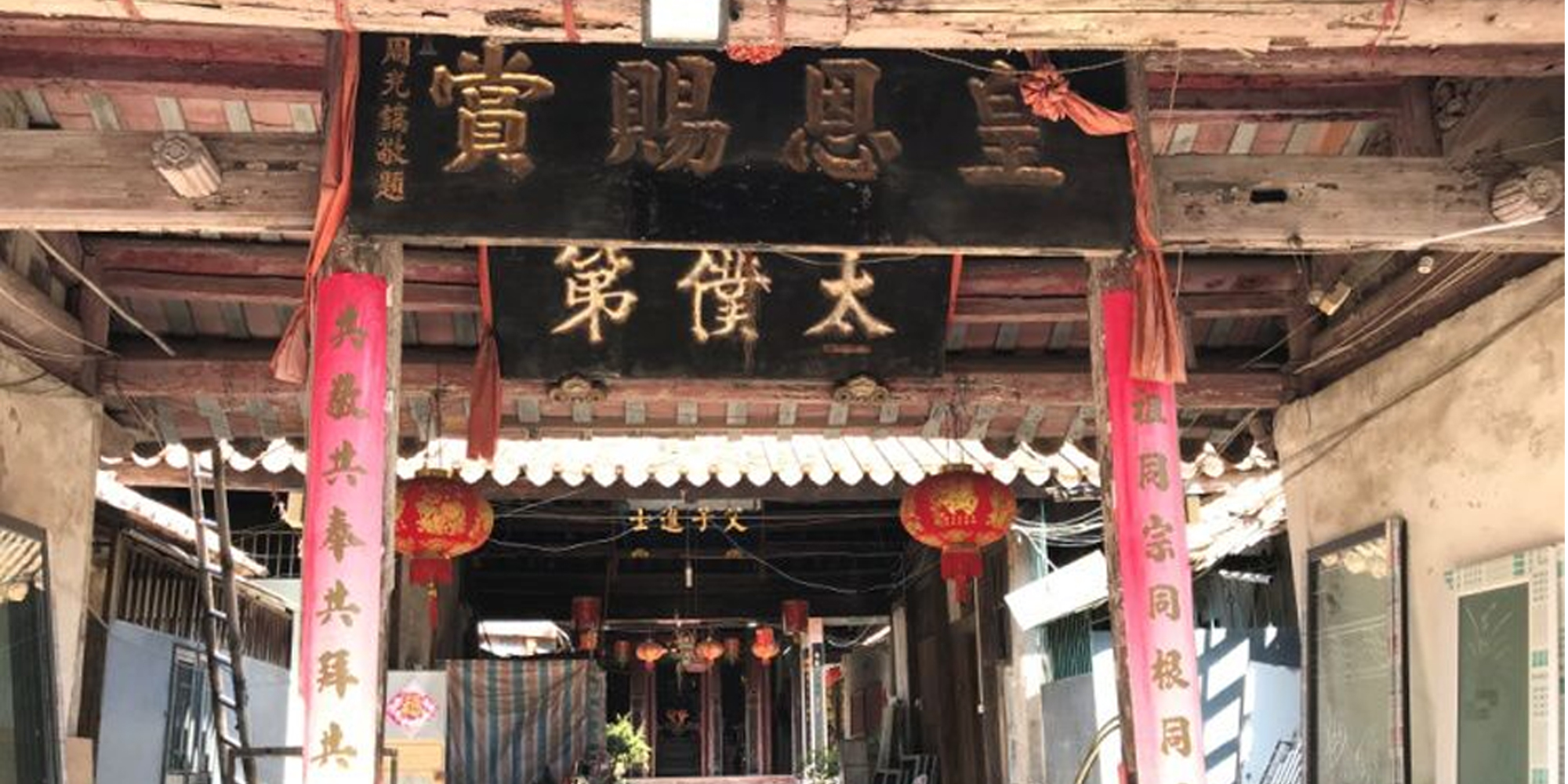 400年前皇帝賜建的「龍頭厝」