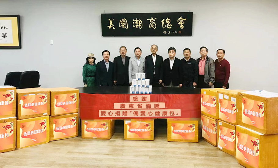 【會員】美國潮商總會助力抗疫，向潮汕僑胞分發防疫藥品