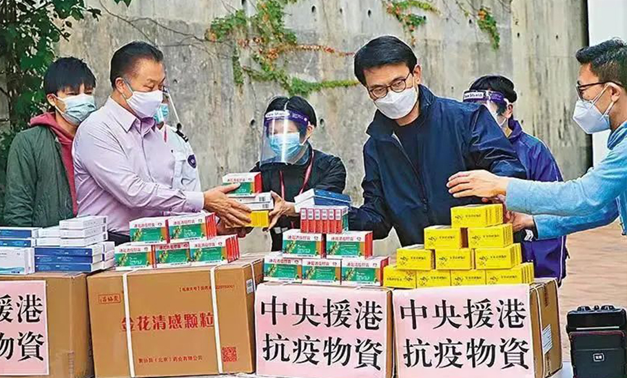 【會員】同心抗疫，濃濃關懷暖人心——香港潮屬社團總會