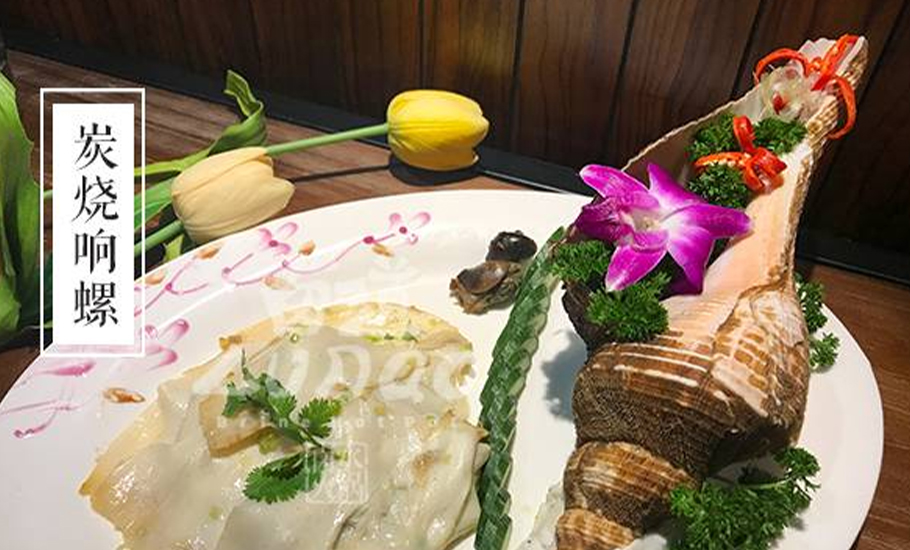 《粵菜師傅·四海同享——中華料理潮州菜》記錄片之明爐燒響螺