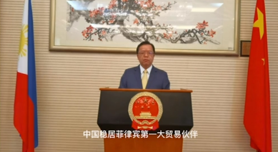 中國駐菲律賓特命全權大使黃溪連閣下助力菲律賓潮汕總商會申辦第22屆國際潮團聯誼年會