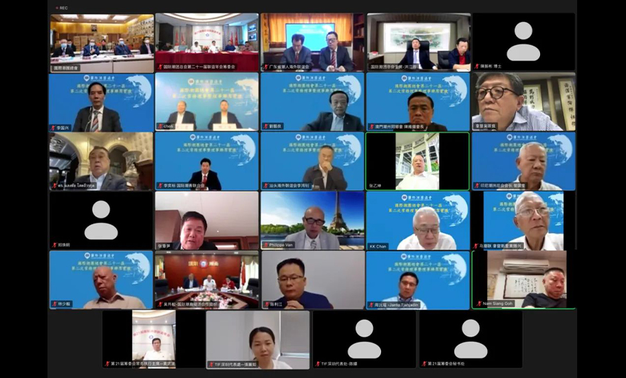 國際潮團總會召開第二十一屆第二次常務理事暨理事聯席會議