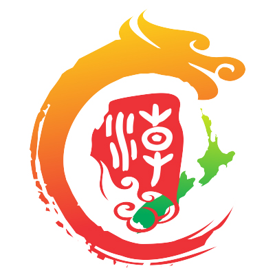 新西蘭潮屬總會