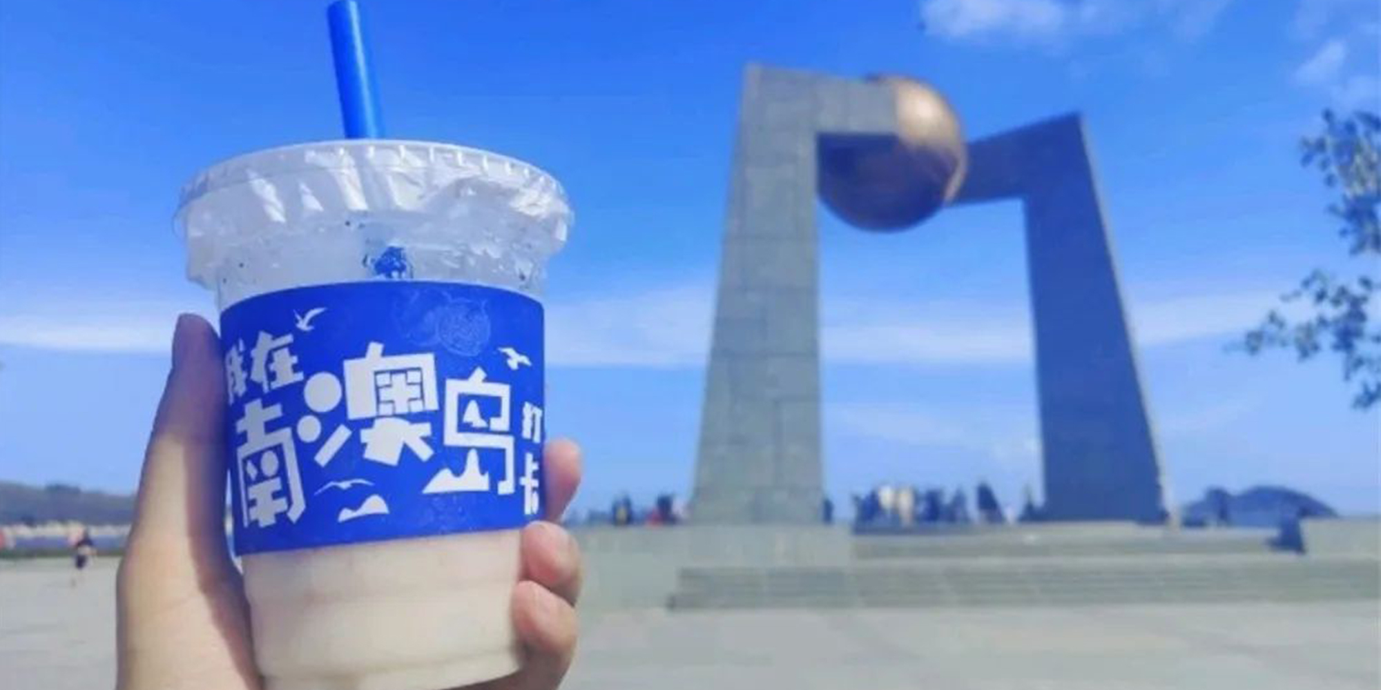 夏天在潮汕怎麽「浪」？這份省心攻略請收好！