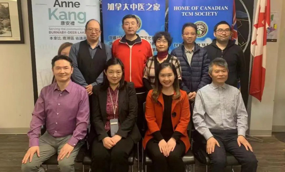 【會員】加拿大潮商會與「BC省中西醫合作推動社區醫療服務」共同舉辦健康講座
