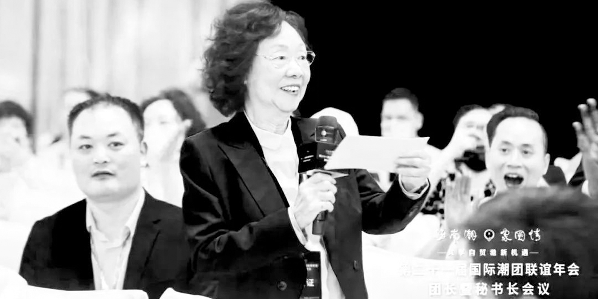 沉痛悼念潮劇著名表演藝術家、國家級非物質文化遺產項目潮劇的代表性傳承人