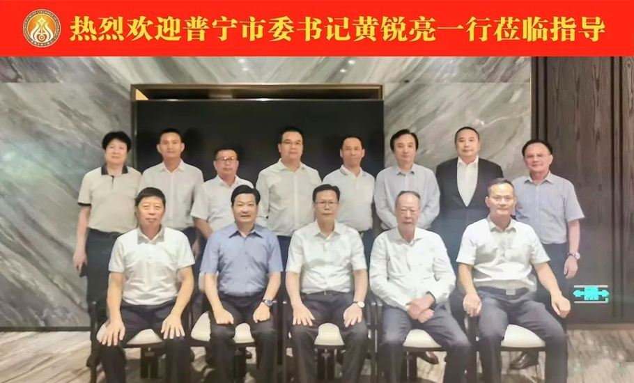 【會員】普寧市委書記黃銳亮一行蒞臨深圳市普寧商會調研