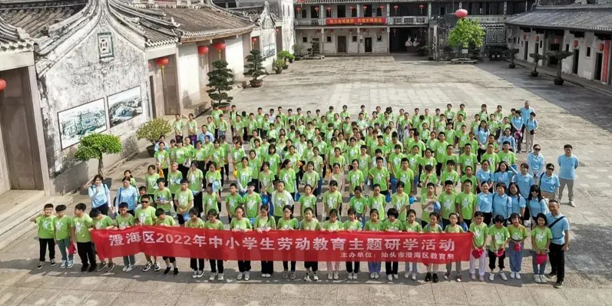 傳承僑鄉文化 厚植家國情懷——澄海區320名中小學生於陳慈黌故居作僑文化主