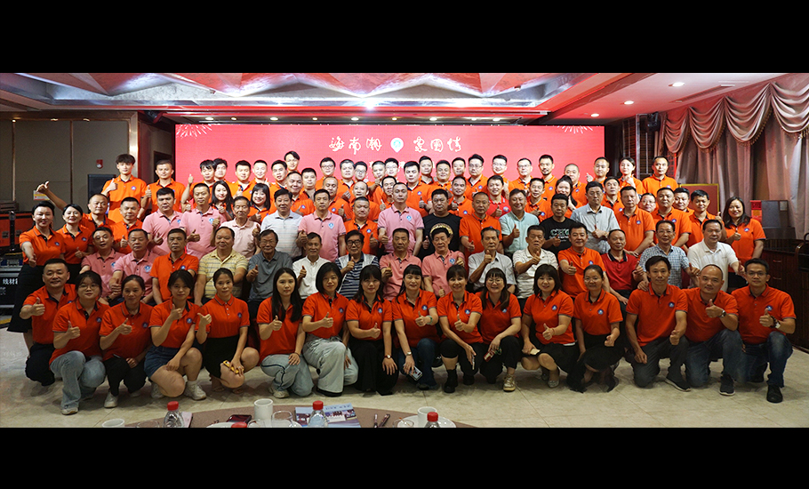 【年會】第21屆國際潮團聯誼年會團長暨秘書長會議總結及志願者表彰大會圓滿舉行！