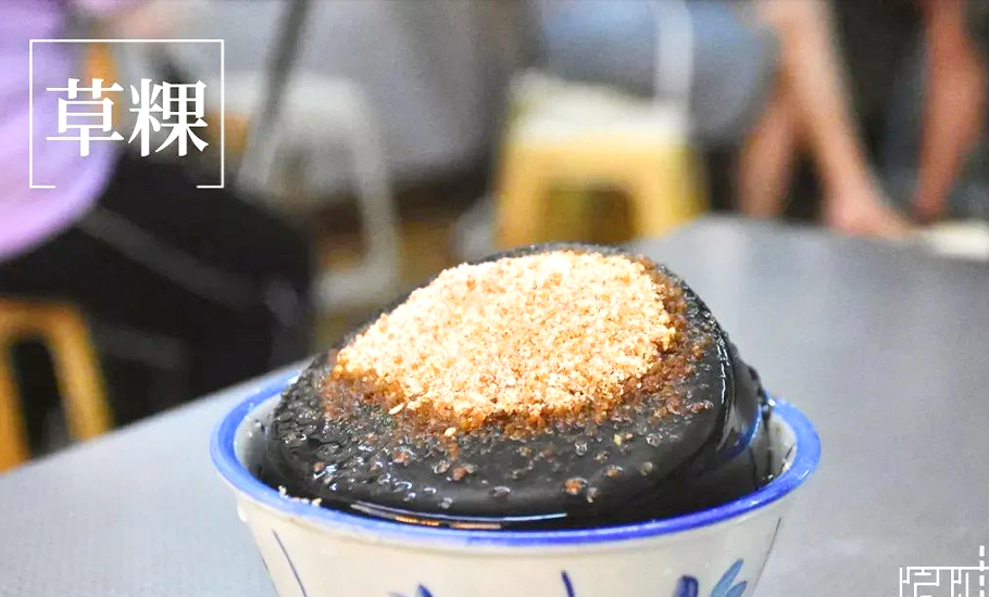 潮汕人的夏日美食也要甜甜甜！