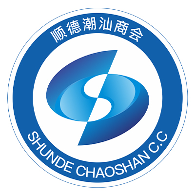 佛山市順德區潮汕商會