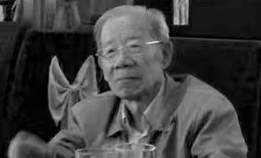 資深外交官林致昌同志逝世