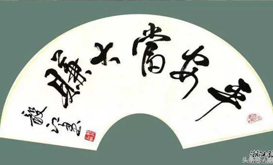 原來潮語這句俗語「平安當大賺」說的是這麽一回事！