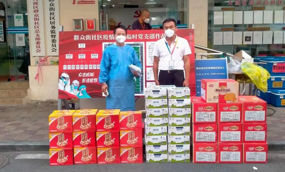 三亞市潮汕商會捐贈物資助力疫情防控