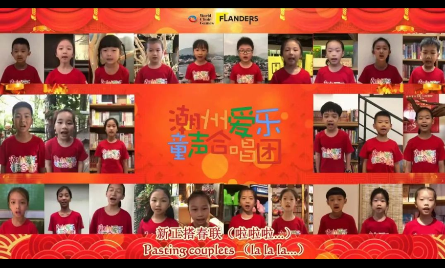 潮語童聲合唱MV | 潮州人人都有經歷的《出花園》