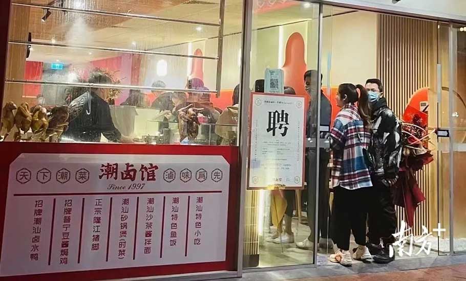 【人物】這對汕頭夫妻在澳洲賣滷味，慰藉海外遊子的「潮汕胃」