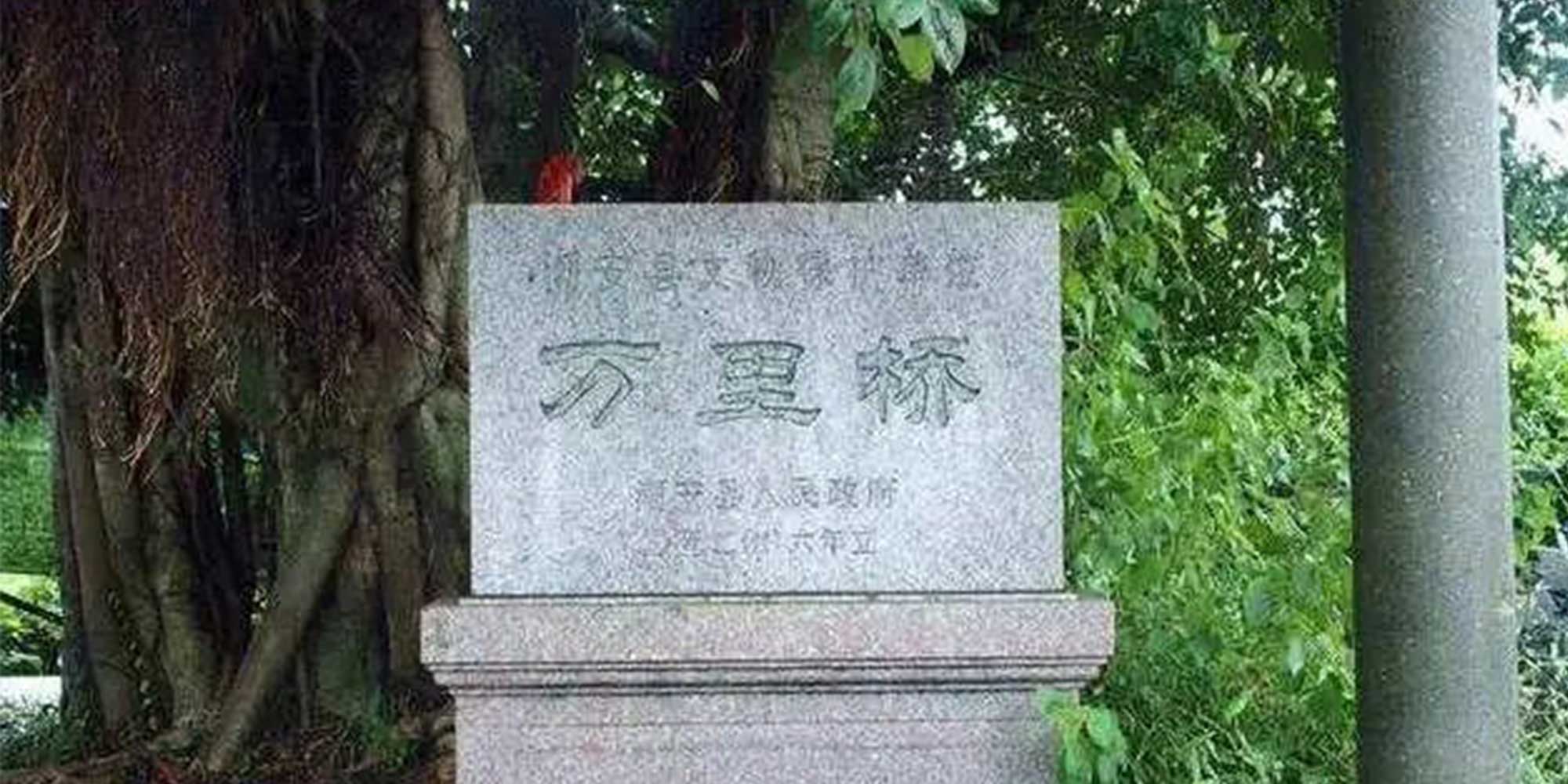 除了廣濟橋，你可知「潮州府第一橋」？