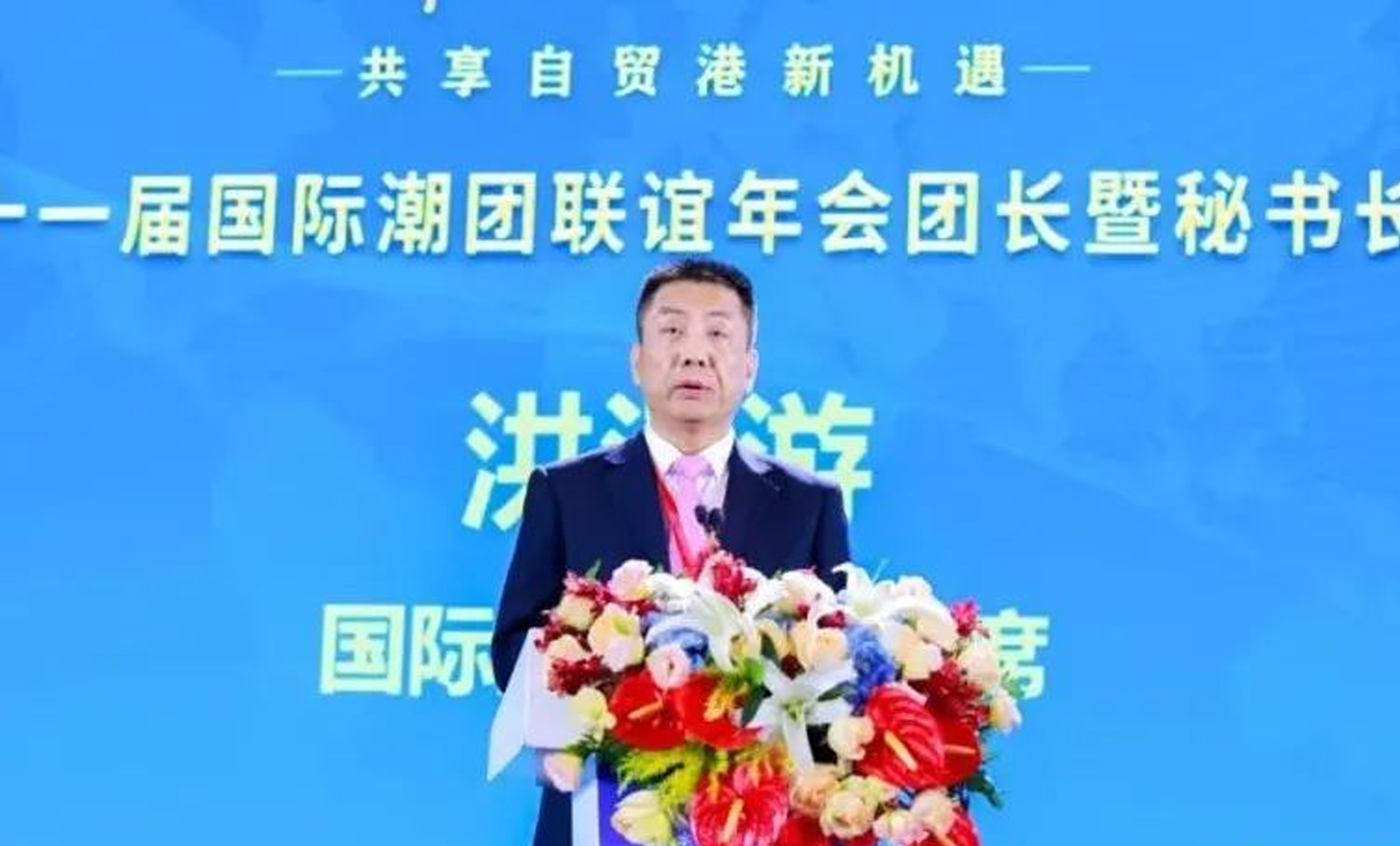 期待天下「潮人」共享自貿港新機遇——洪江遊