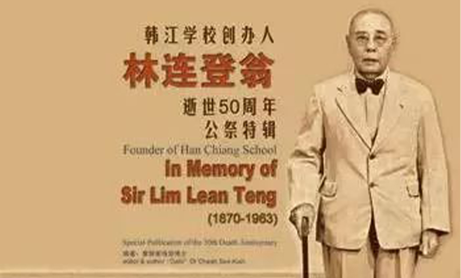 這位潮商在潮汕公路運輸史上畫下濃墨重彩的一筆！