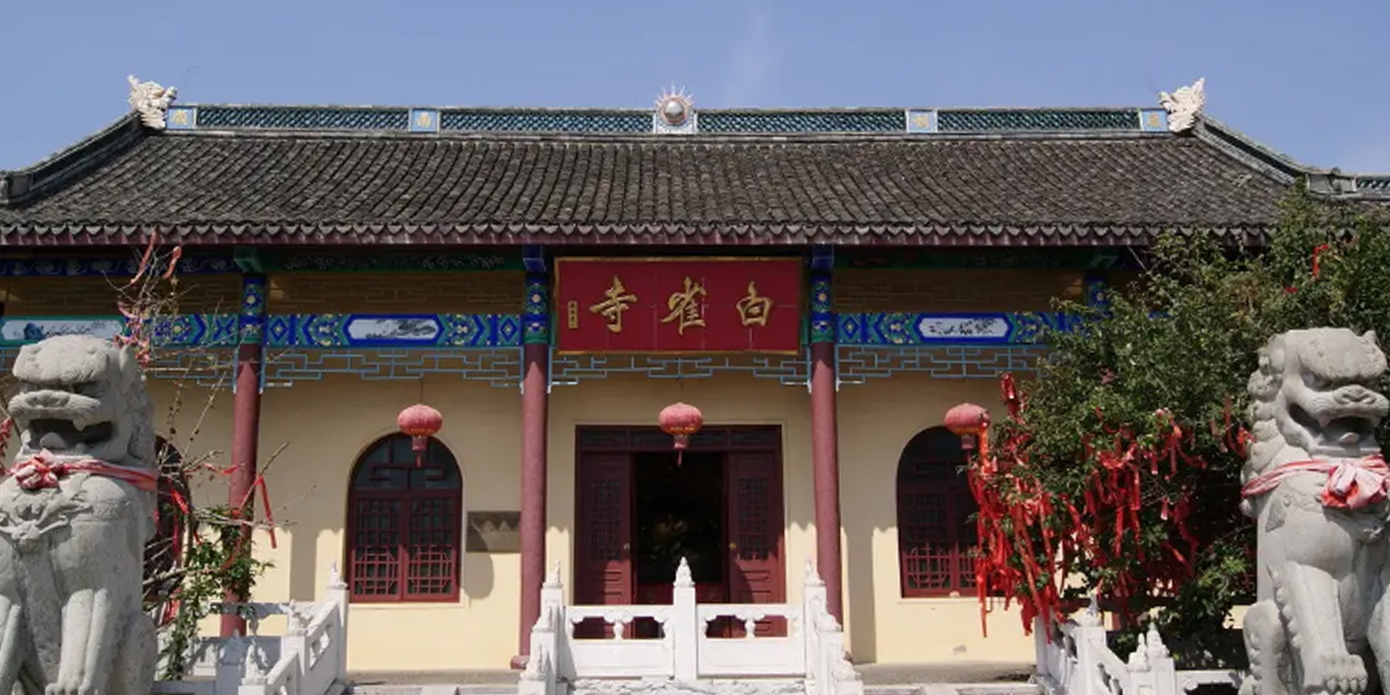 潮州饒平的柘林白雀寺的傳說你可曾聽說