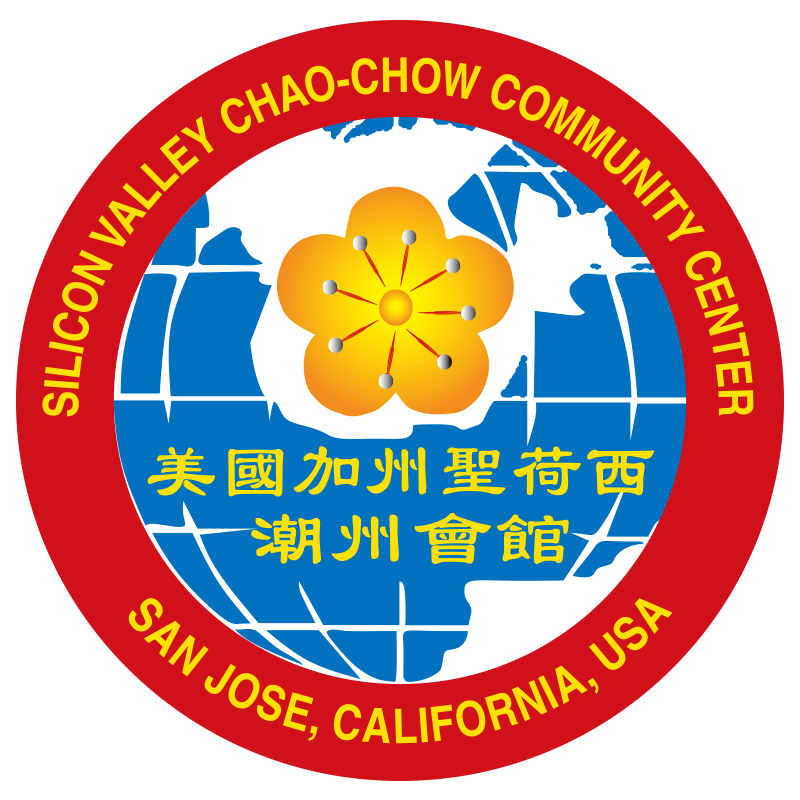 美國加州聖荷西潮州會館