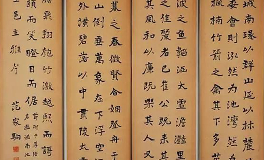 潮汕最後一位進士、峽山書法名家的恩師，興辦學堂