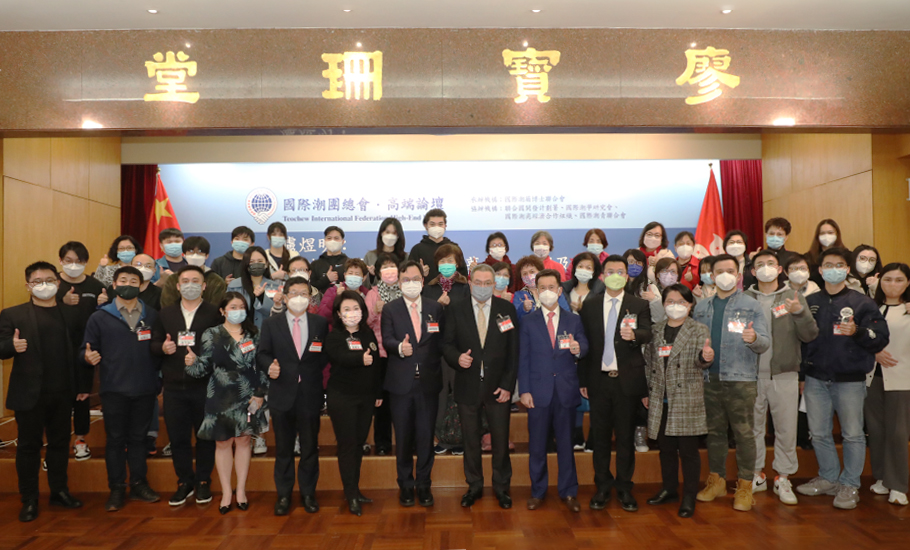 【高端論壇】盧煜明教授談生物科技的發展與商機：《無創產前和癌症檢測：夢想、挑戰及實現》