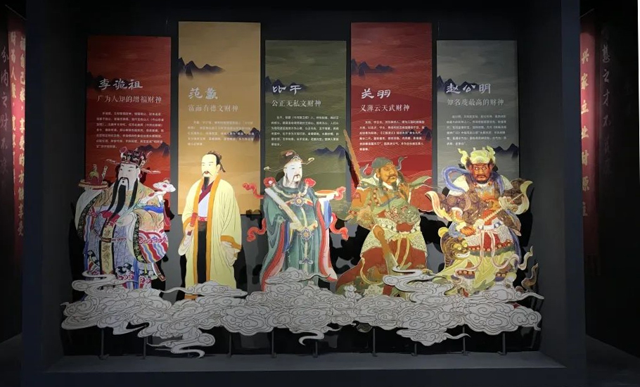 【財神篇】你知道的財神爺共有幾位？你所尊奉