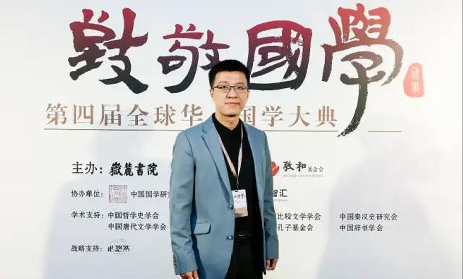 潮青「80後」教授謝湜任母校中山大學副校長