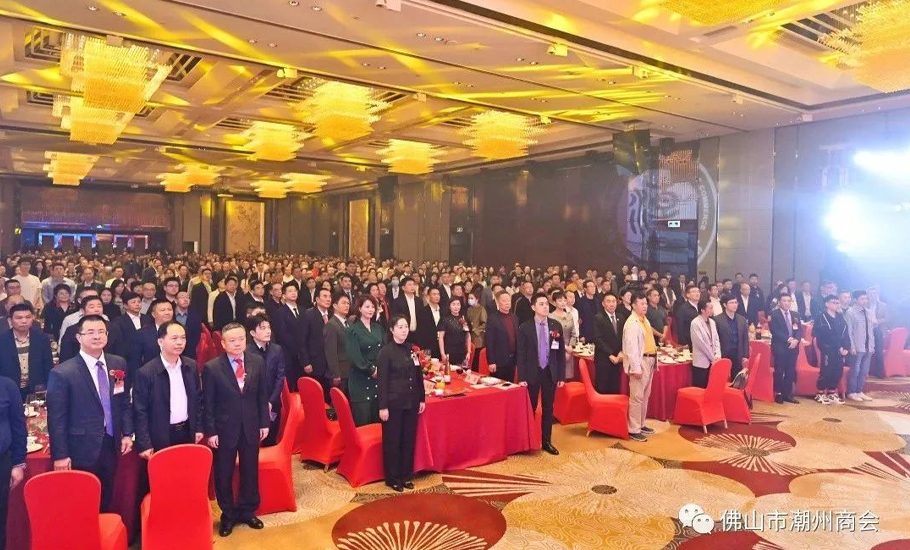 佛山市潮州商會2023年春茗暨第三屆理監事會就職典禮隆重舉行