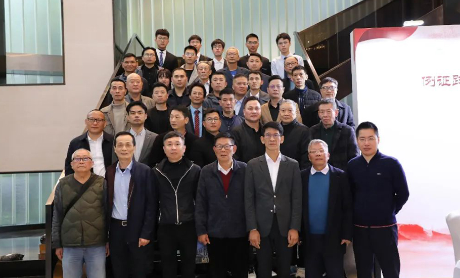 重慶潮人海外聯誼會第四屆、重慶市潮汕商會第三屆理事會暨鄉賢座談會勝利召開